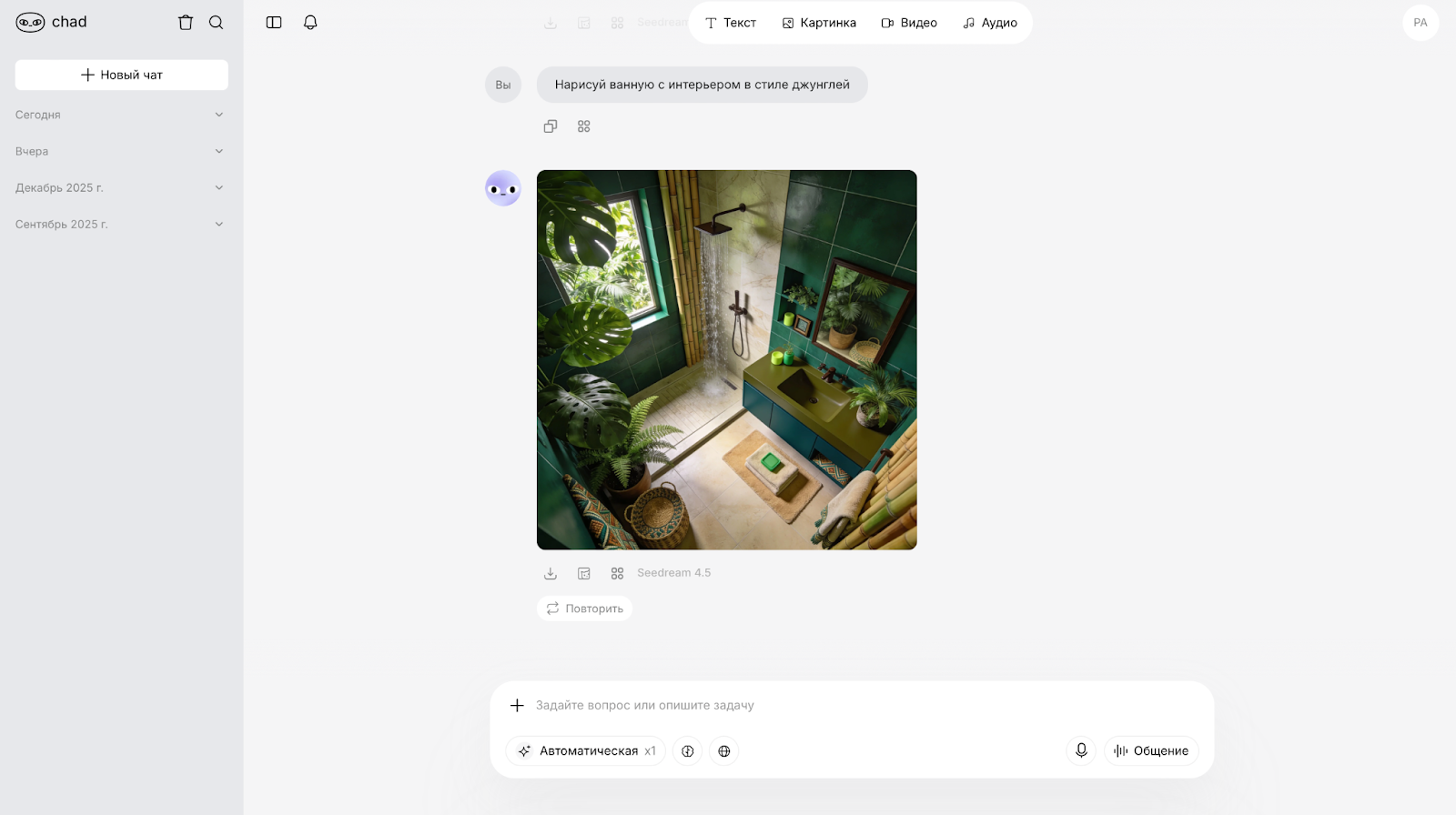 интерьер в тропическом стиле Дизайн интерьера от нейросети в тропическом стиле без референса