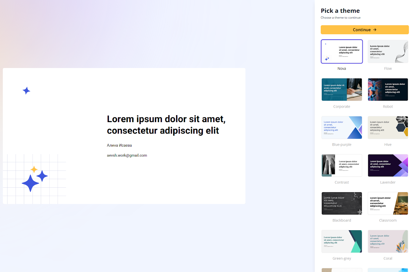 Нейросети для презентаций: тема оформления Нейросети для презентаций: тема оформления