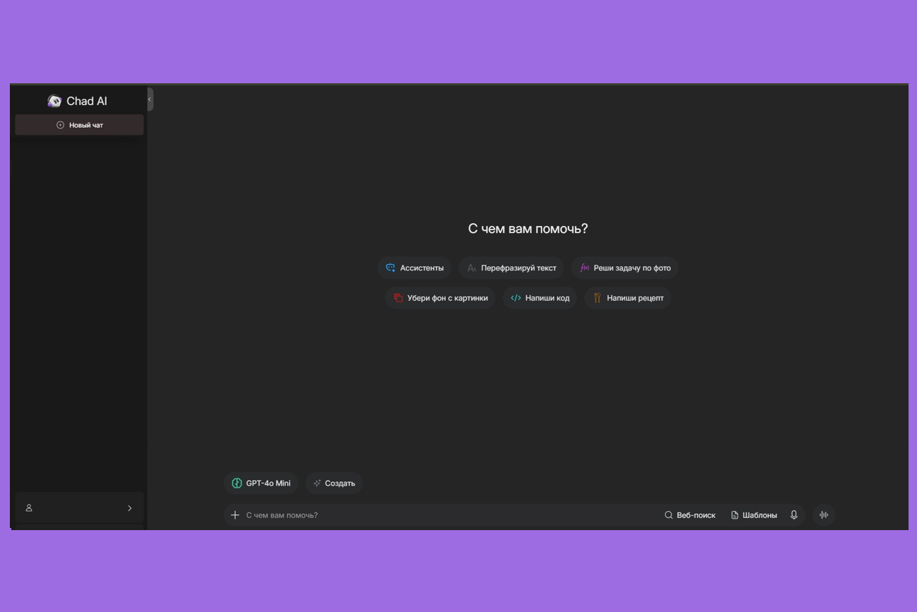 «Может ли ИИ создать симфонию?»: создание музыки с нейросетью