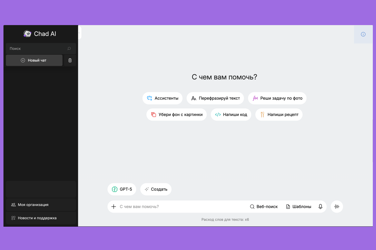 Как применять ИИ для создания текстов: детальное руководство
